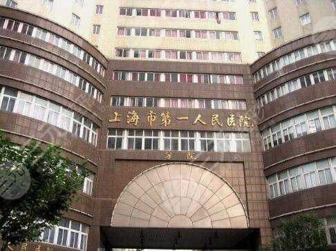 上海第一人民医院祛斑案例分享