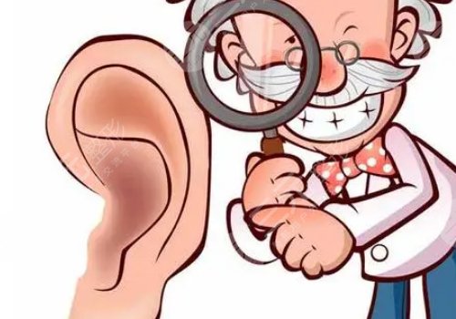 北京八大处耳朵整形价格一览表