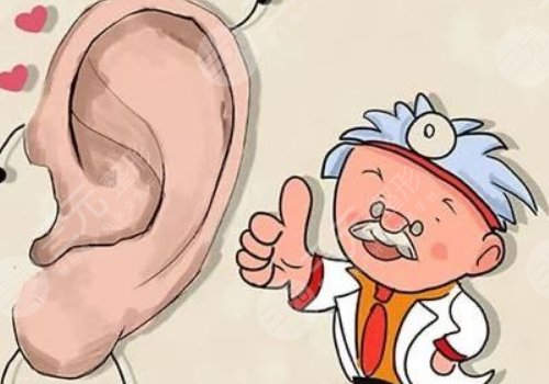 耳再造是自体软骨好还是生物材料好