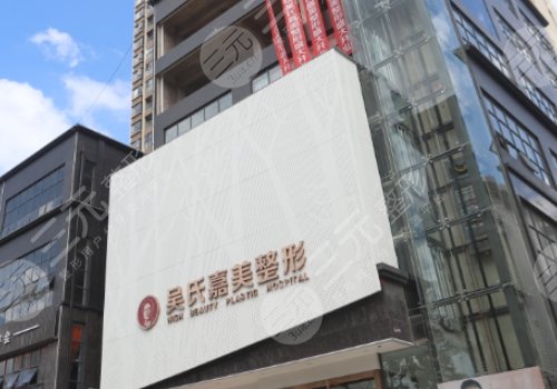 庄蔚强割双眼皮怎么样