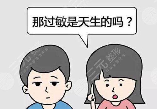 镭射净肤仪祛斑有副作用吗