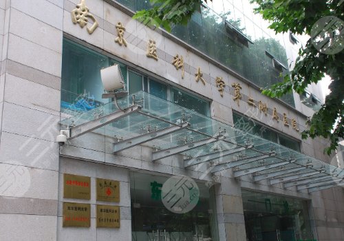 南京沈干鼻综合怎么样