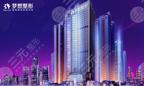 昆明宋俊辉吸脂