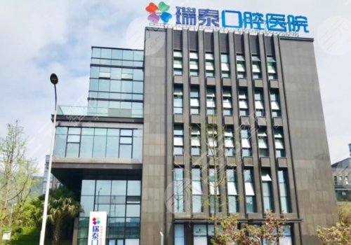 咸阳牙科医院哪家好