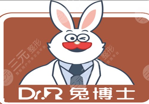 咸阳牙科医院哪家好