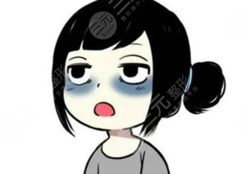 黑眼圈是什么原因造成的？