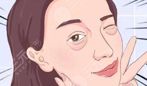 去眼袋