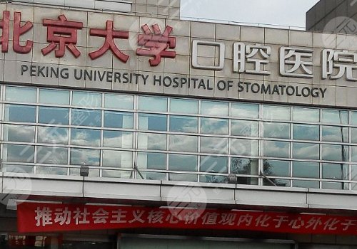 北口李自力正颌案例