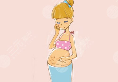 妊娠纹什么时候开始出现