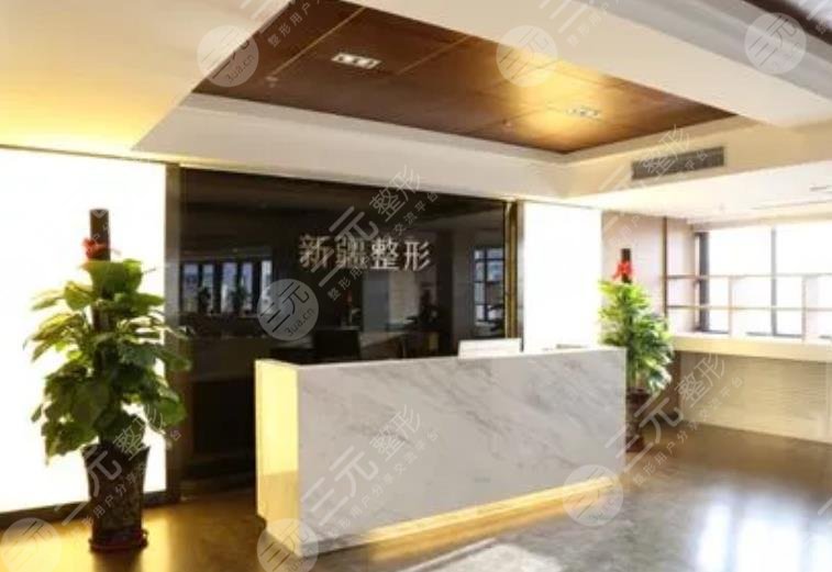 新疆威兹曼整形外科医院