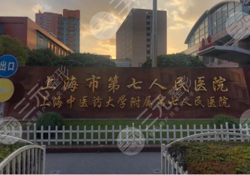 上海口腔医院排名前十名