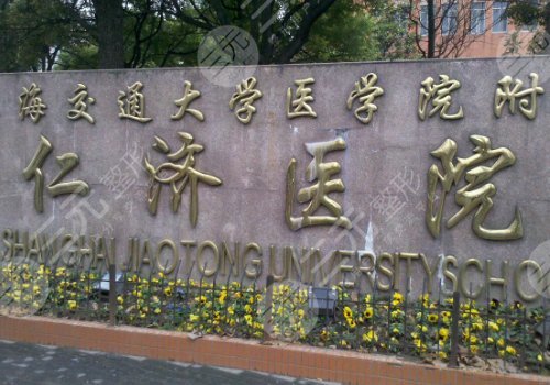 上海口腔医院排名前十名