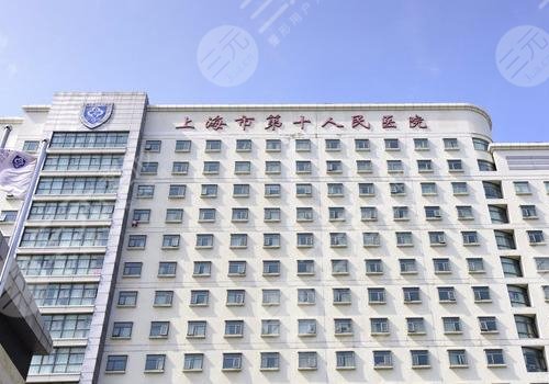 上海口腔医院排名前十名