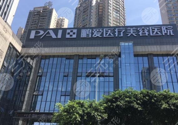 惠州鹏爱医疗