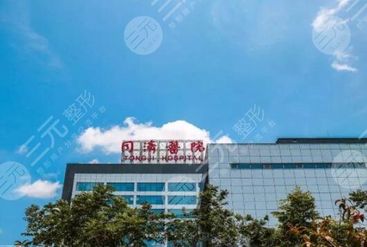 武汉同济医院植发科怎么样?