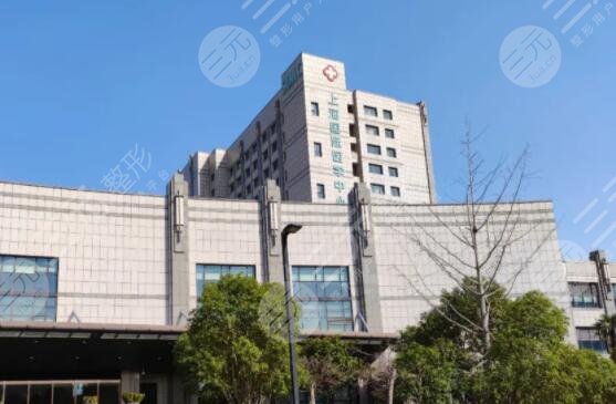 上海国际医学中心口腔科简介