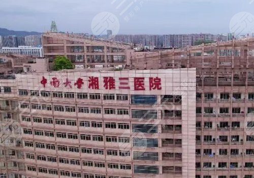 湘雅三医院王少华鼻翼缩小