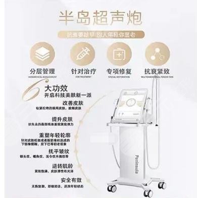 黄金超声炮几刀几炮比较好