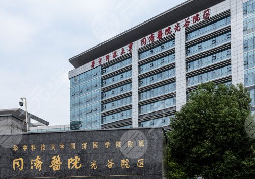 武汉同济医院隆鼻修复怎么样