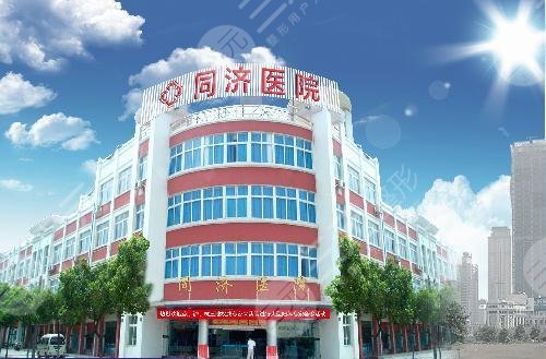 武汉同济医院鼻翼缩小案例图