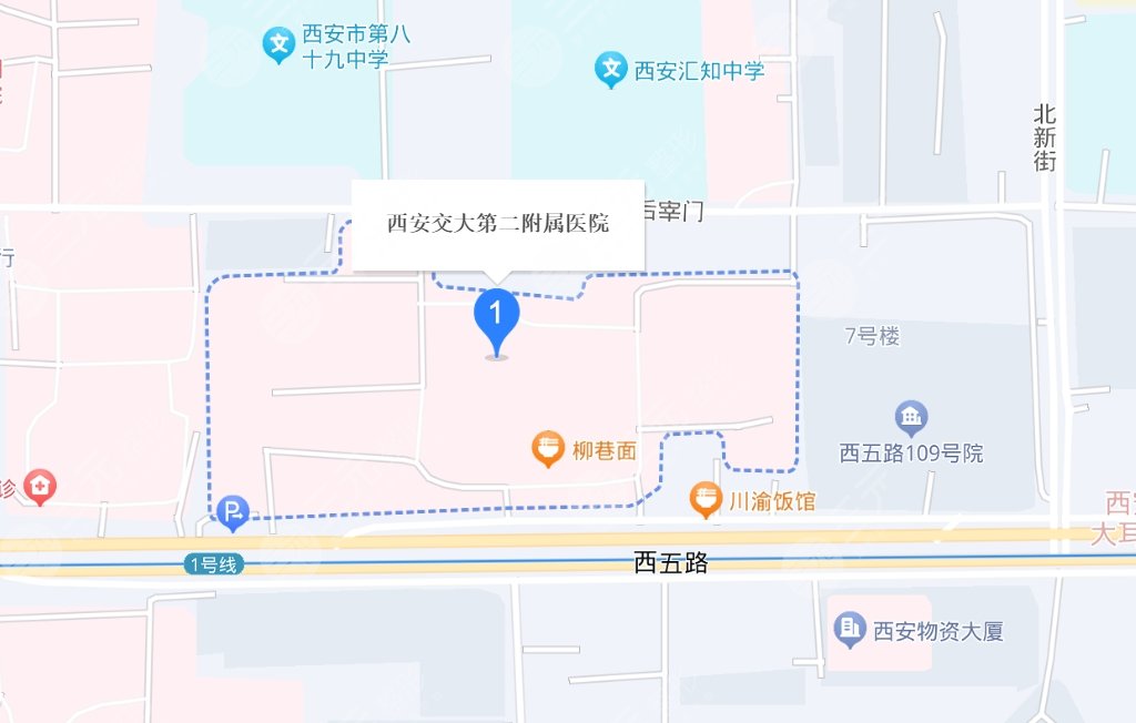 西安附属二院地址