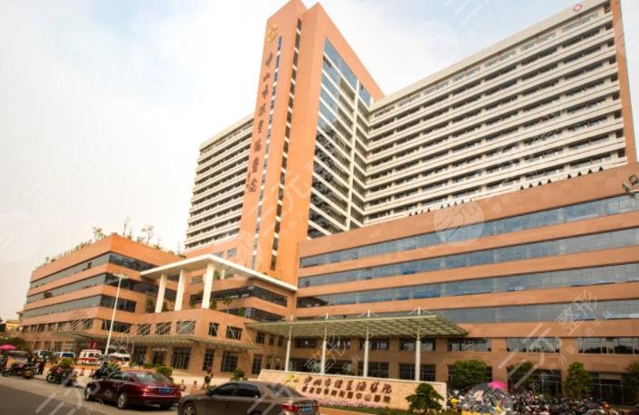 中山陈星海医院