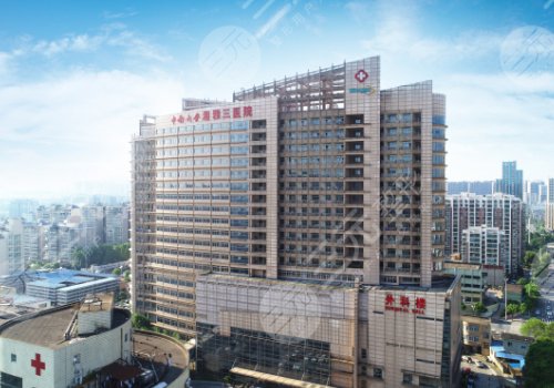 湘雅三医院王少华双眼皮怎么样