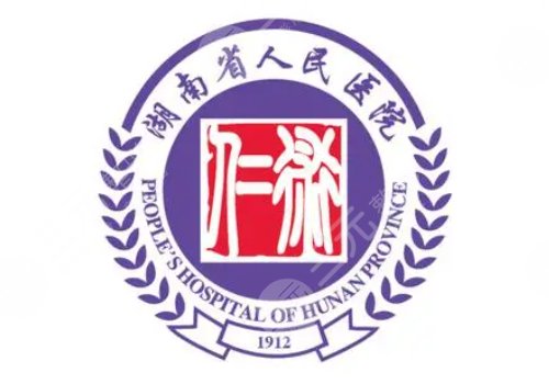 湖南省人民医院罗滔怎么样