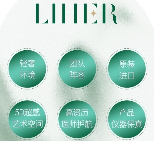 广州丽合