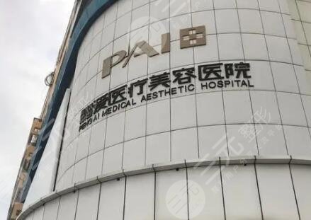 上海鹏爱