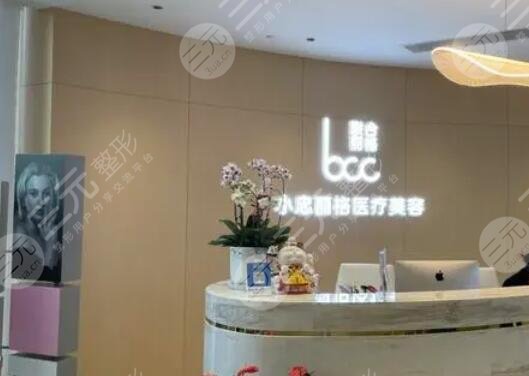 武汉小忠丽格医疗