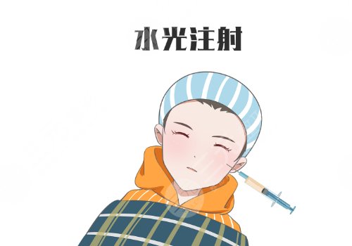 水光注射的功效与作用
