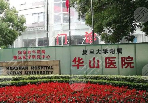 上海割双眼皮医院推荐！前五人气医院公开！
