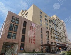 上海9院做鼻子怎么样？医生信息-医院口碑-价格信息