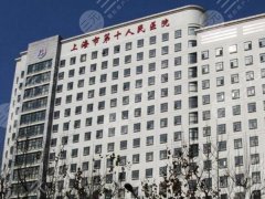 上海第十人民医院种植牙怎么样？特色项目/医生信息/价格表