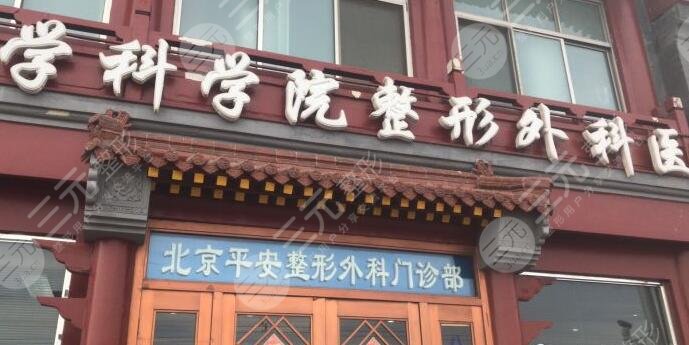 北京八大处耳朵整形价格一览表2024！医生2位信息更新及耳整形案例