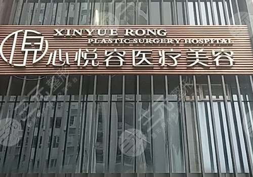 成都徐航做鼻子好吗