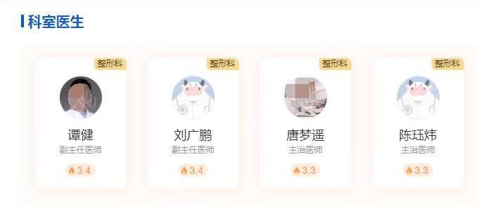 上海第十人民医院割双眼皮案例参考