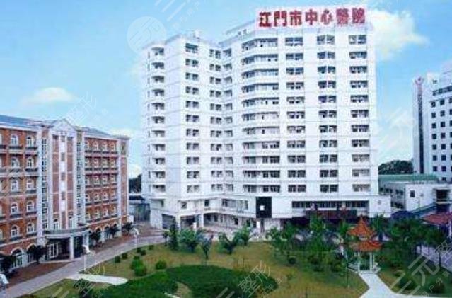 江门市中心医院口