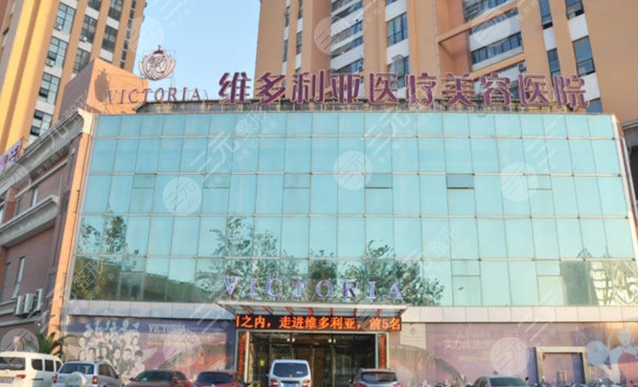 苏州吴中维多利亚医疗美