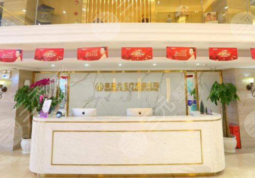 武汉美基元胡煜张伊哪个好