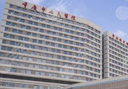 皮肤病医院重庆十大排名