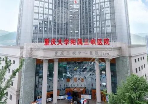 皮肤病医院重庆十大排名