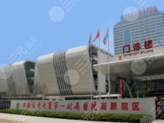 安医一附院光子嫩肤价格多少？医生信息/价格参考/附科室介绍