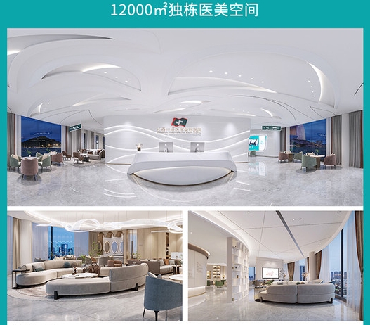 长春中妍
