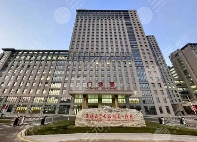 吉林大学第二医院