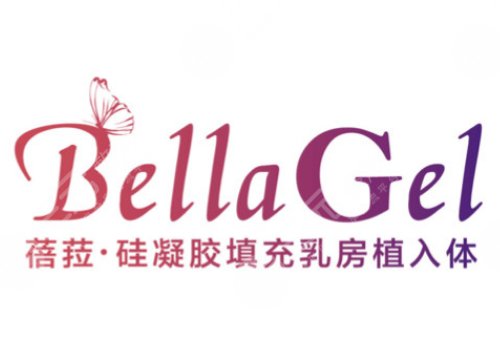 韩国蓓拉假体手感怎么样