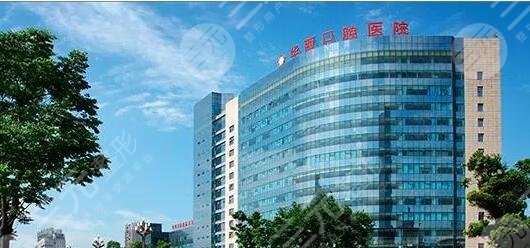 华西医院正颌手术费用一般是多少钱?