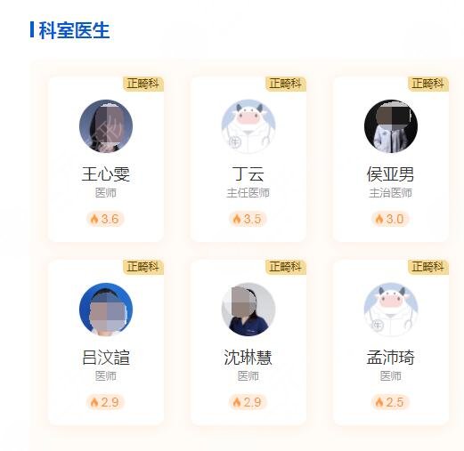 丁云