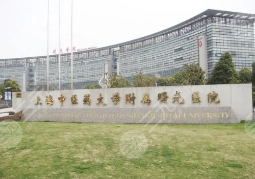 上海哪家齿科优惠